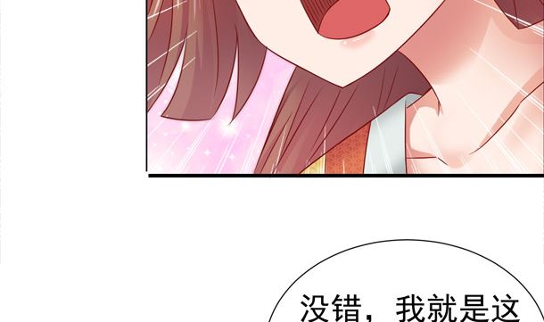 第48话 又要开虐了(1/2)-第48话