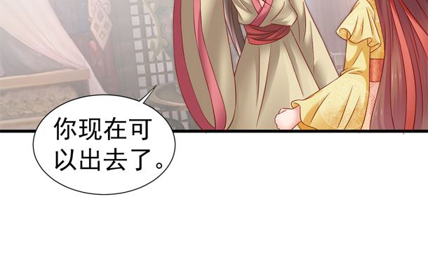 第48话 又要开虐了(1/2)-第48话