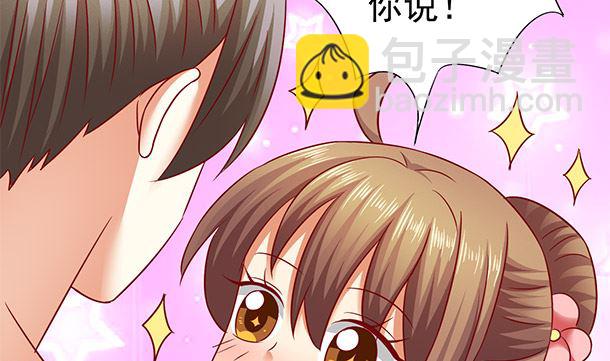 第50话 你要干什么？(1/2)-第50话