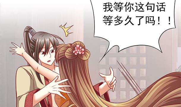 第50话 你要干什么？(1/2)-第50话