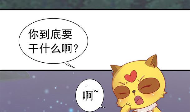 第50话 你要干什么？(1/2)-第50话