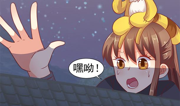 第50话 你要干什么？(1/2)-第50话