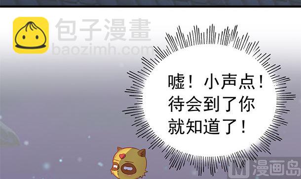 第50话 你要干什么？(1/2)-第50话