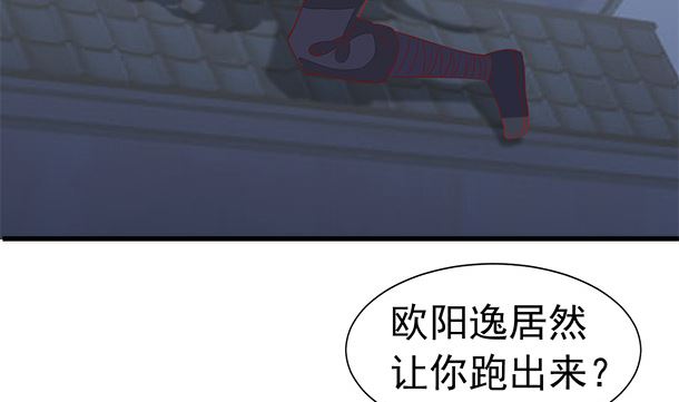 第50话 你要干什么？(1/2)-第50话