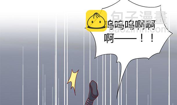 第50话 你要干什么？(1/2)-第50话