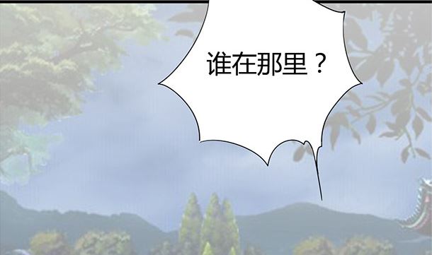 第50话 你要干什么？(1/2)-第50话