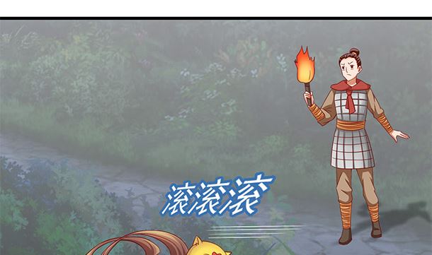 第50话 你要干什么？(1/2)-第50话