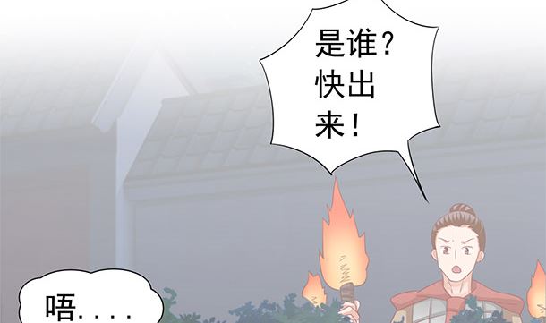 第50话 你要干什么？(1/2)-第50话