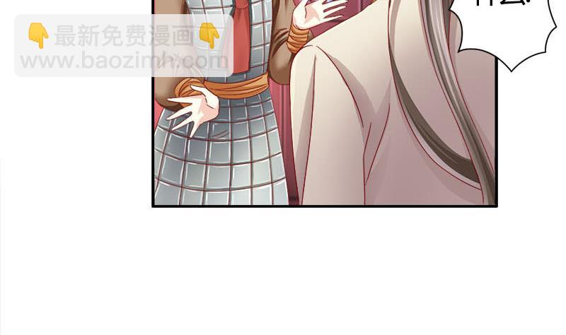 第6话 这笔账跟你算(1/2)-第6话