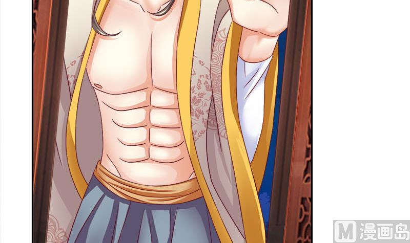 第6话 这笔账跟你算(1/2)-第6话