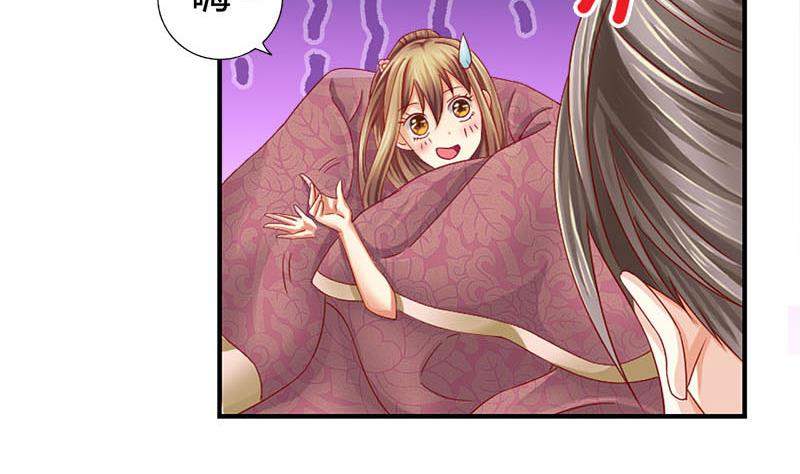 第6话 这笔账跟你算(1/2)-第6话