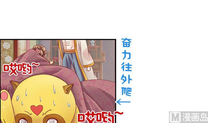 第6话 这笔账跟你算(1/2)-第6话