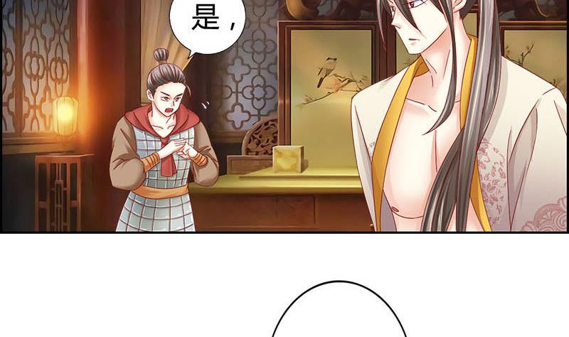 第6话 这笔账跟你算(1/2)-第6话