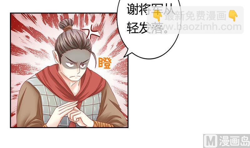 第6话 这笔账跟你算(1/2)-第6话