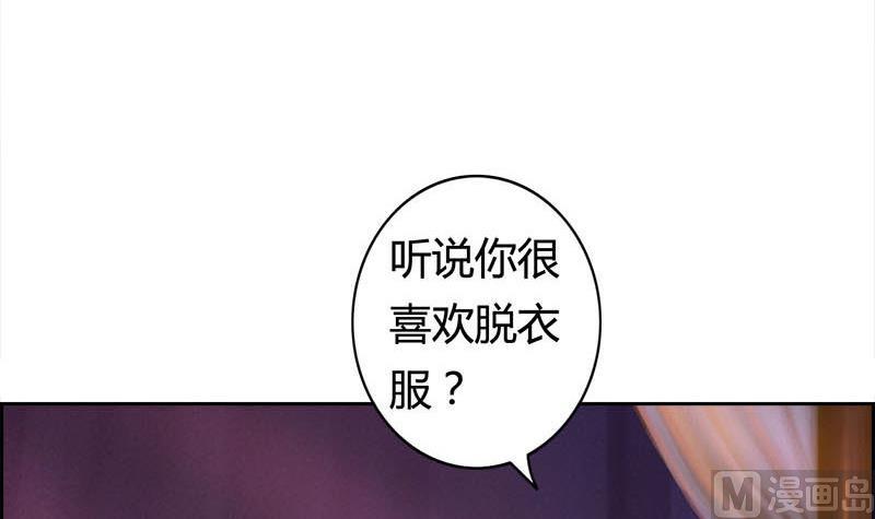 第6话 这笔账跟你算(1/2)-第6话