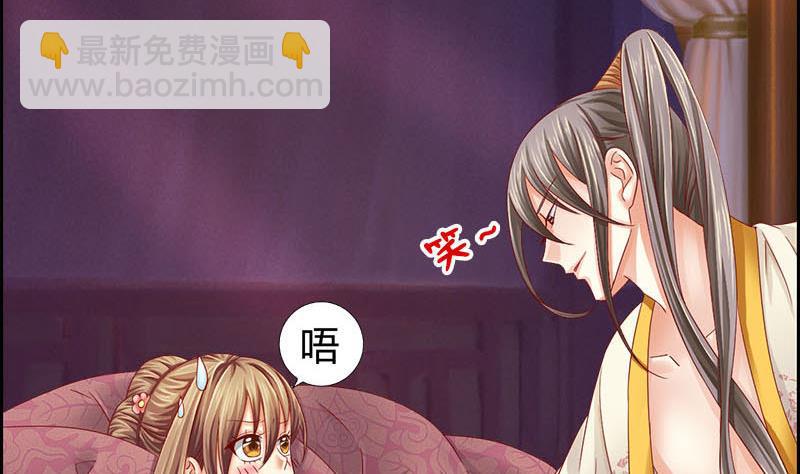 第6话 这笔账跟你算(1/2)-第6话