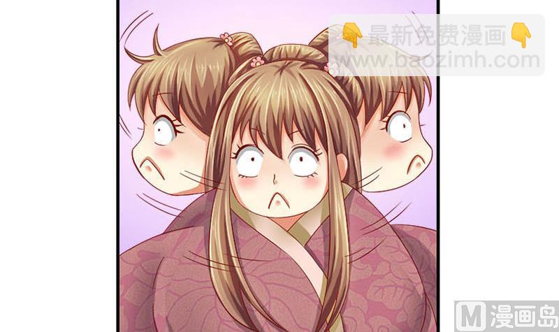 第6话 这笔账跟你算(1/2)-第6话