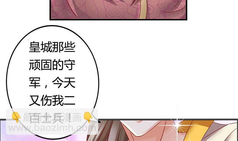 第6话 这笔账跟你算(1/2)-第6话