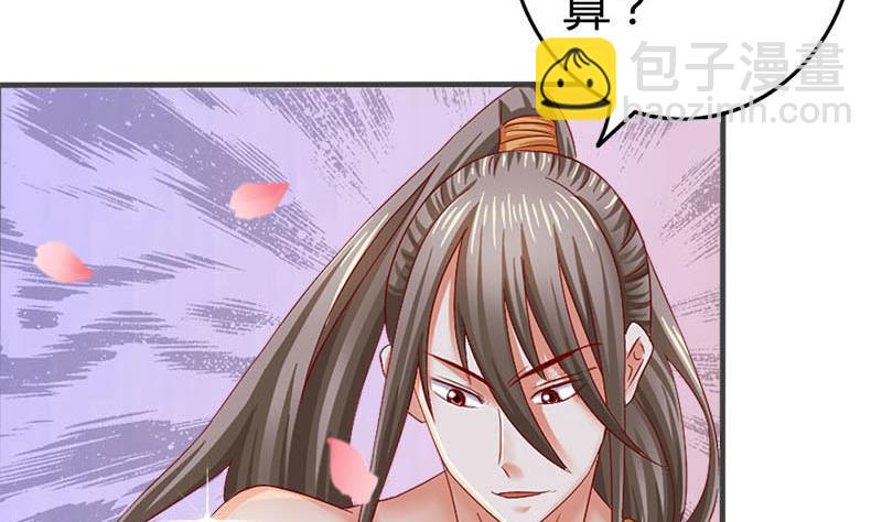 第6话 这笔账跟你算(1/2)-第6话