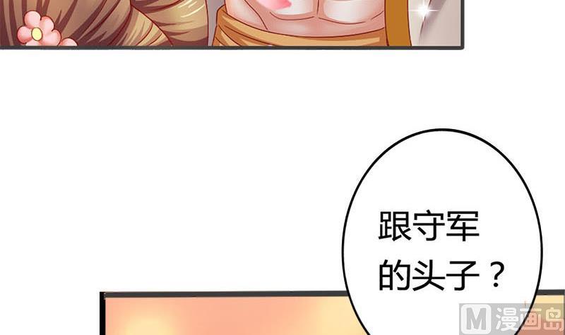 第6话 这笔账跟你算(1/2)-第6话