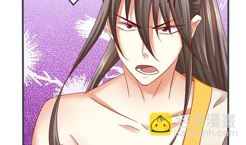 第6话 这笔账跟你算(1/2)-第6话