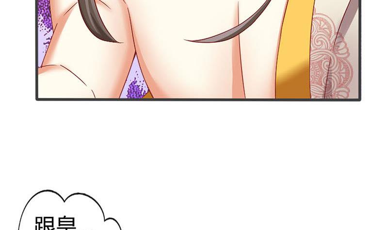 第6话 这笔账跟你算(1/2)-第6话