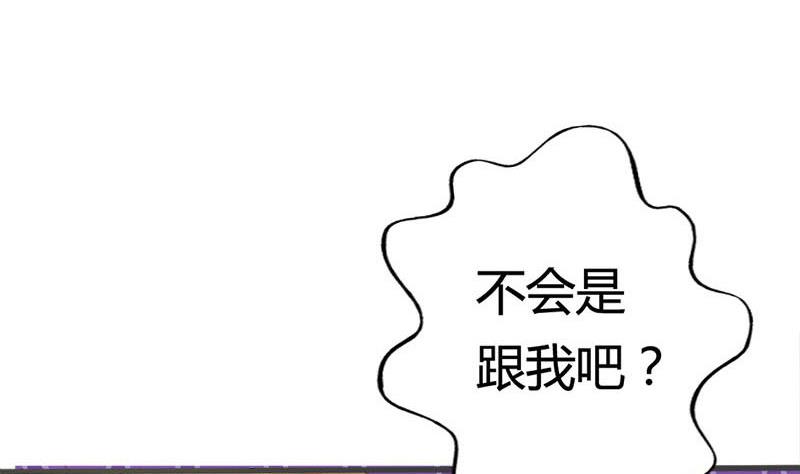 第6话 这笔账跟你算(1/2)-第6话