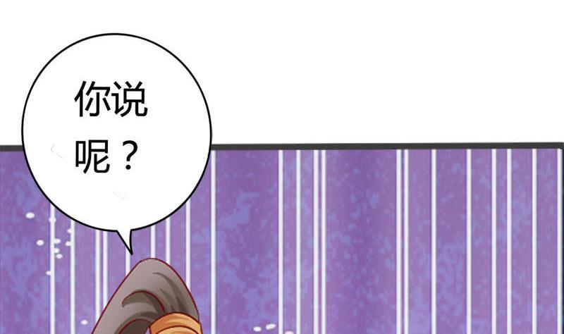 第6话 这笔账跟你算(1/2)-第6话