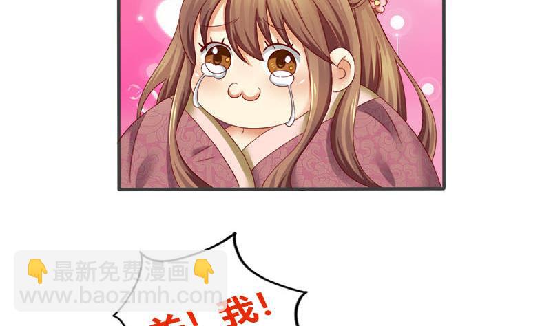 第6话 这笔账跟你算(1/2)-第6话