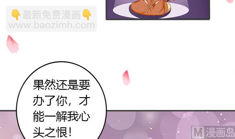 第6话 这笔账跟你算(1/2)-第6话