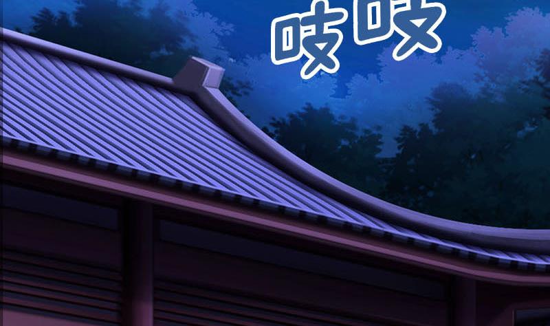 第6话 这笔账跟你算(1/2)-第6话