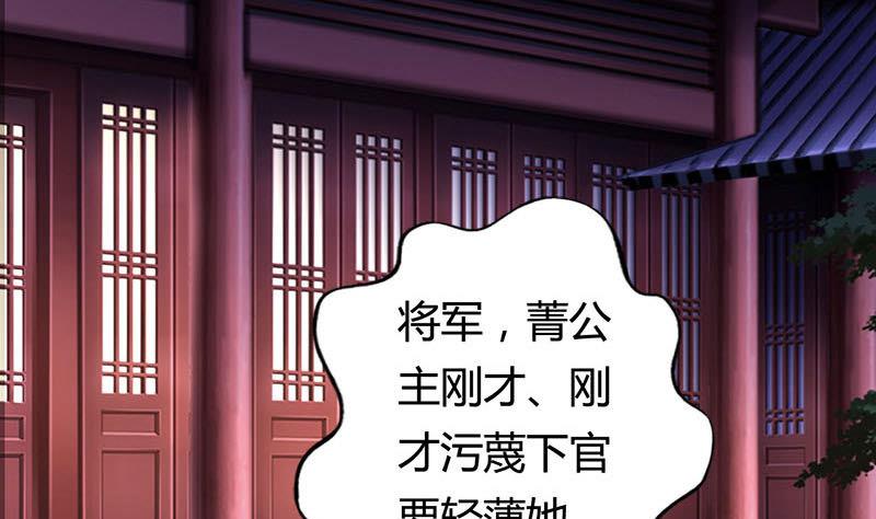 第6话 这笔账跟你算(1/2)-第6话