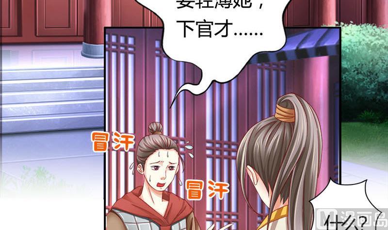 第6话 这笔账跟你算(1/2)-第6话