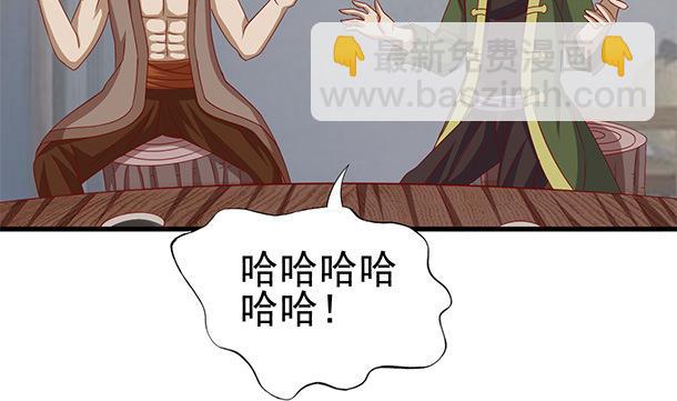 第52话 见了！？(1/2)-第52话