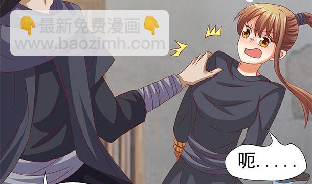 第52话 见了！？(1/2)-第52话