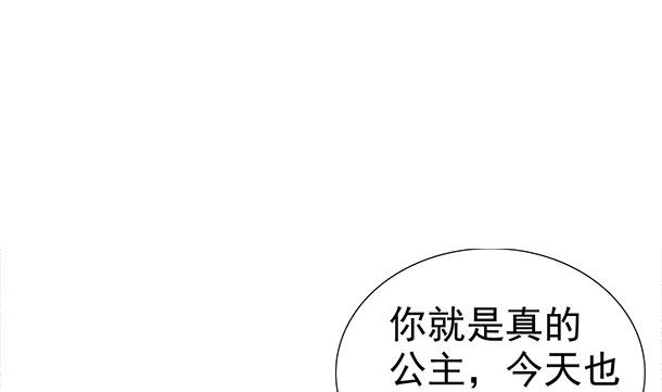 第52话 见了！？(1/2)-第52话