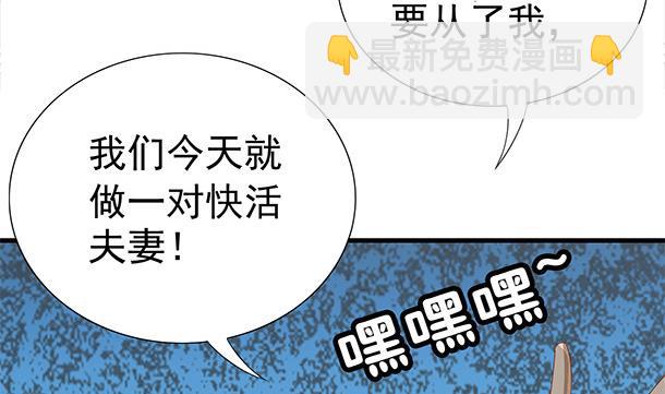 第52话 见了！？(1/2)-第52话