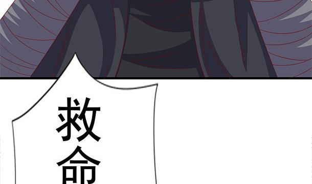 第52话 见了！？(1/2)-第52话