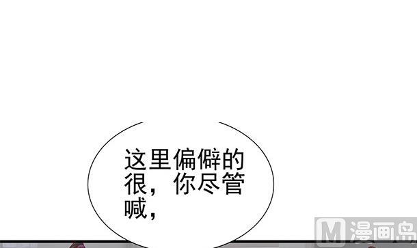 第52话 见了！？(1/2)-第52话