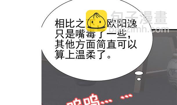 第52话 见了！？(1/2)-第52话