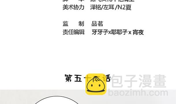 第52话 见了！？(1/2)-第52话