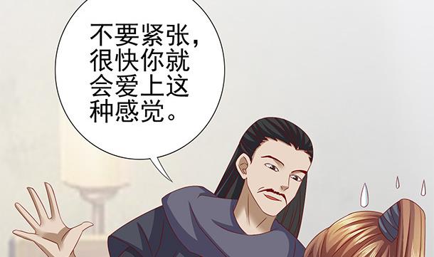 第52话 见了！？(1/2)-第52话