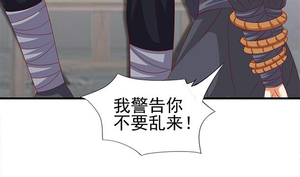 第52话 见了！？(1/2)-第52话