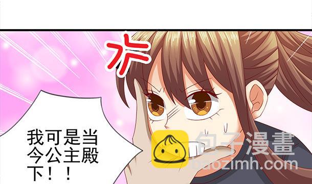 第52话 见了！？(1/2)-第52话