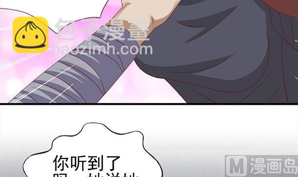 第52话 见了！？(1/2)-第52话