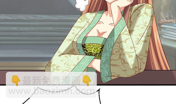 第54话 我爱你（中）(1/2)-第54话