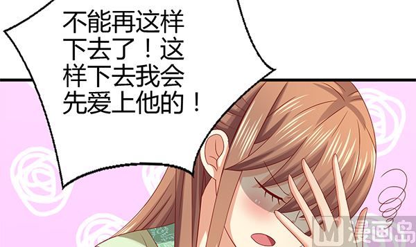 第54话 我爱你（中）(1/2)-第54话