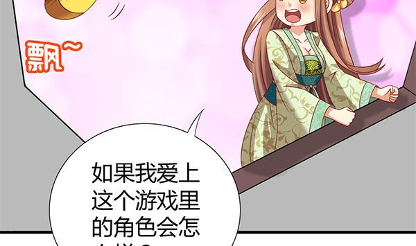 第54话 我爱你（中）(1/2)-第54话