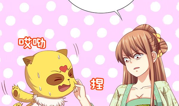 第54话 我爱你（中）(1/2)-第54话