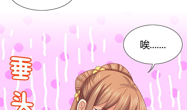 第54话 我爱你（中）(1/2)-第54话